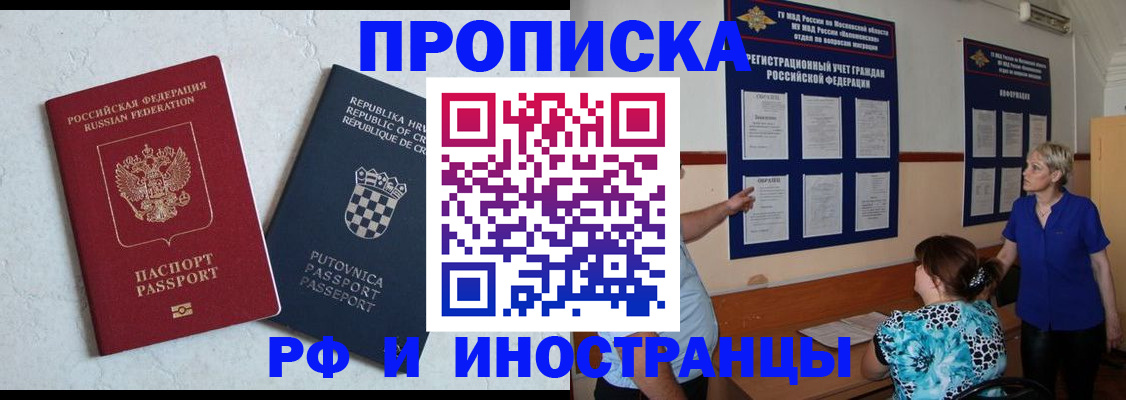 форма 3 в Старой Руссе